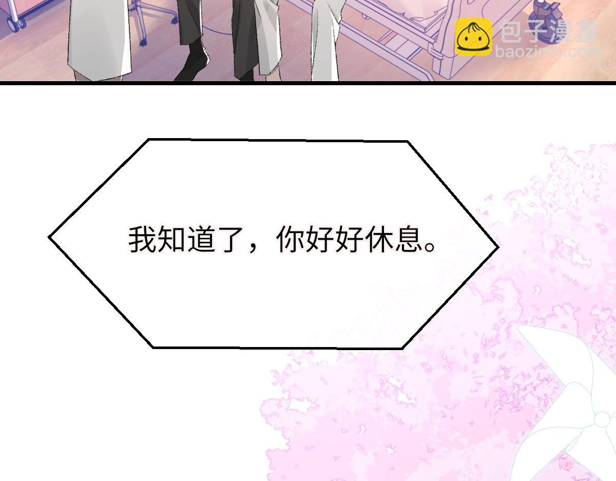 第84话 完美骗局