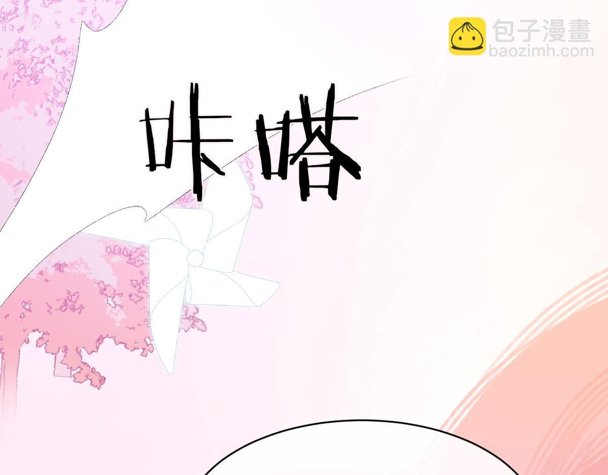第84话 完美骗局