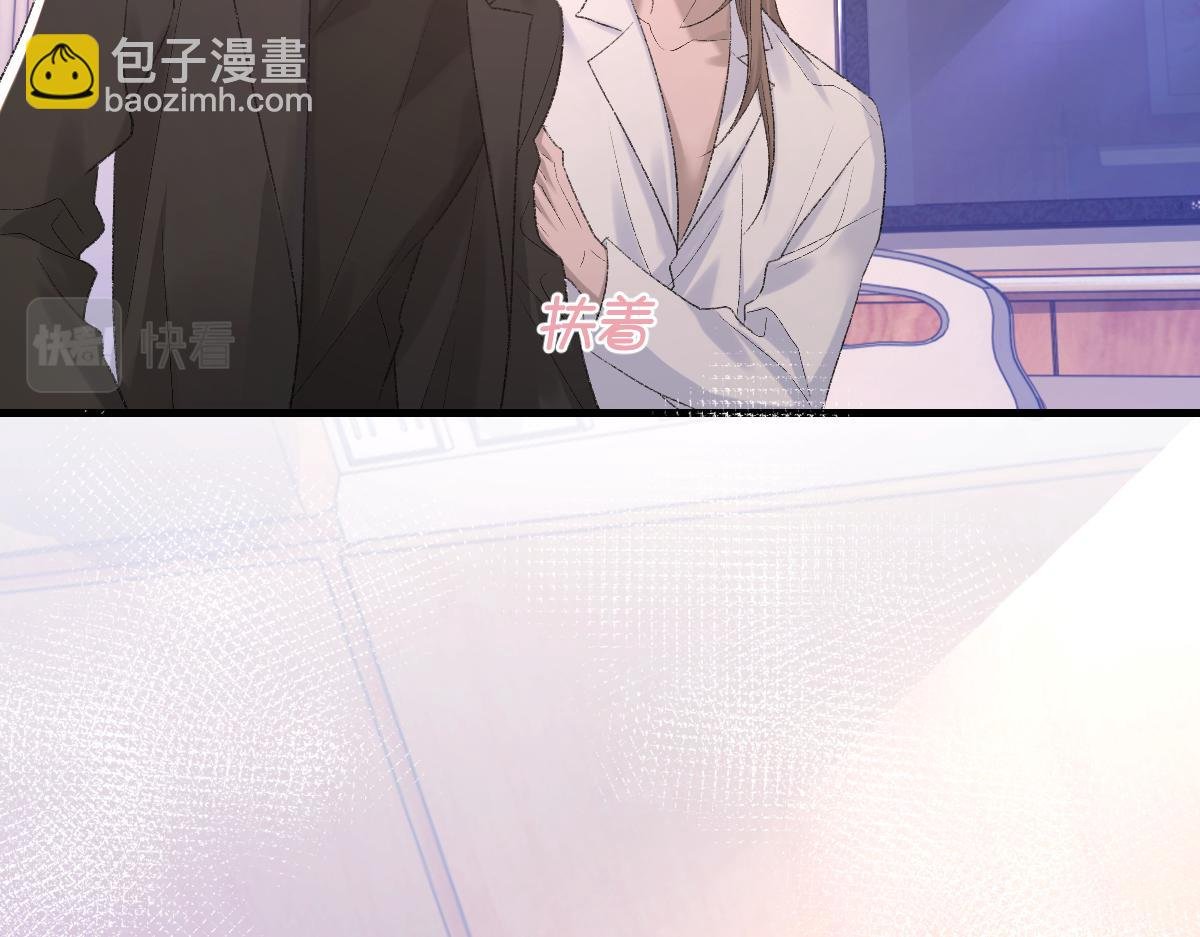 第84话 完美骗局