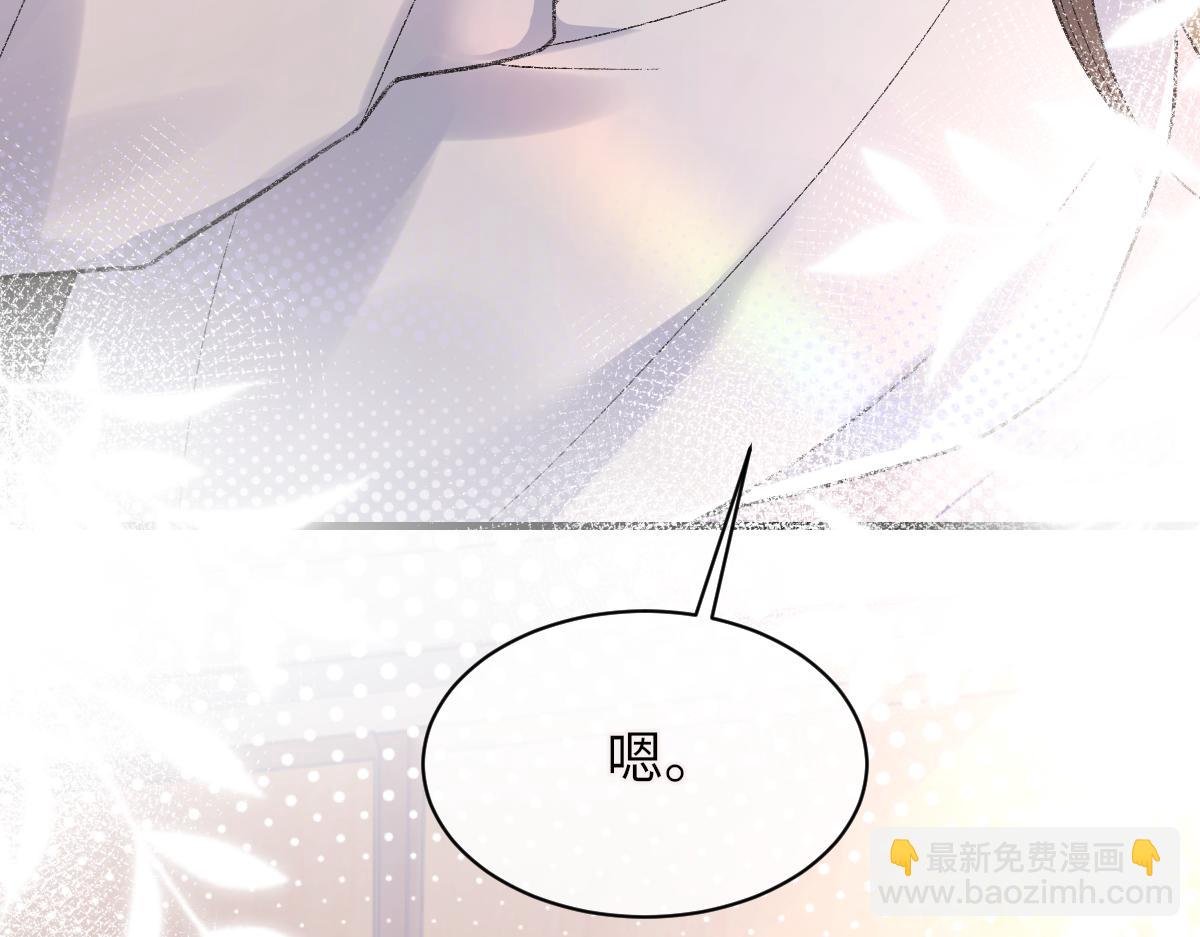 第84话 完美骗局