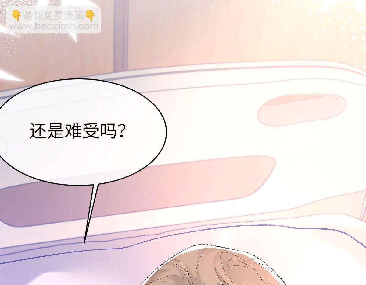 第84话 完美骗局