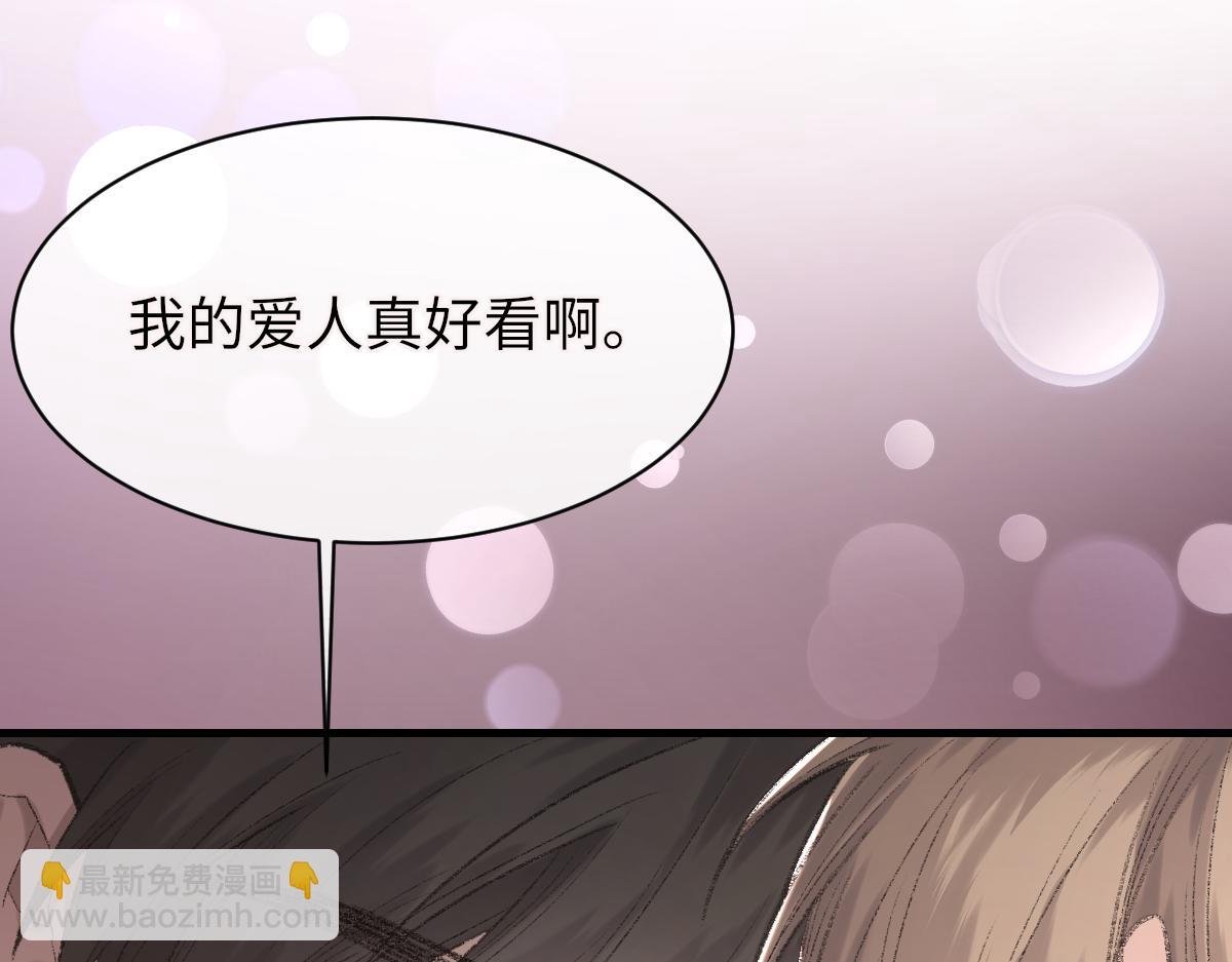 第84话 完美骗局