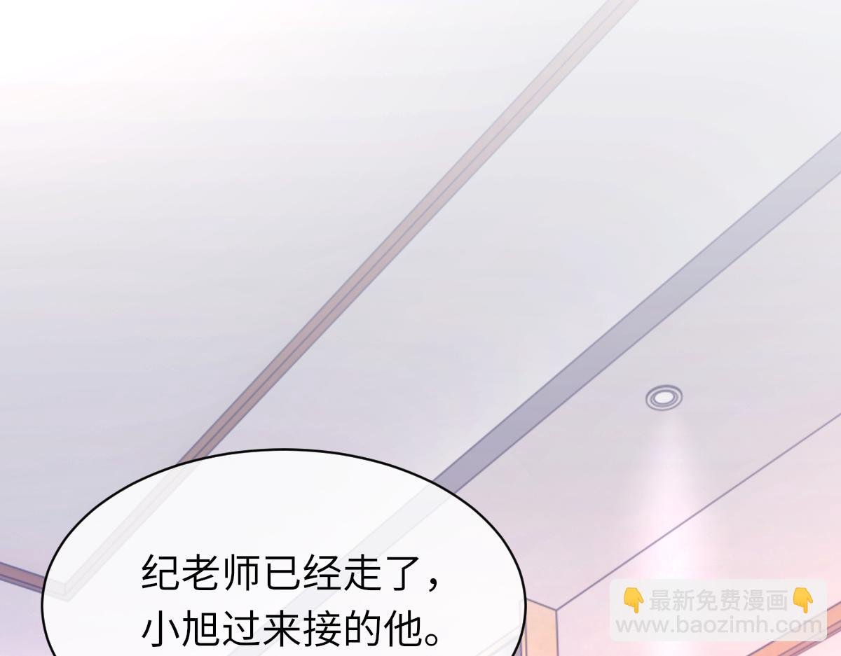 第84话 完美骗局