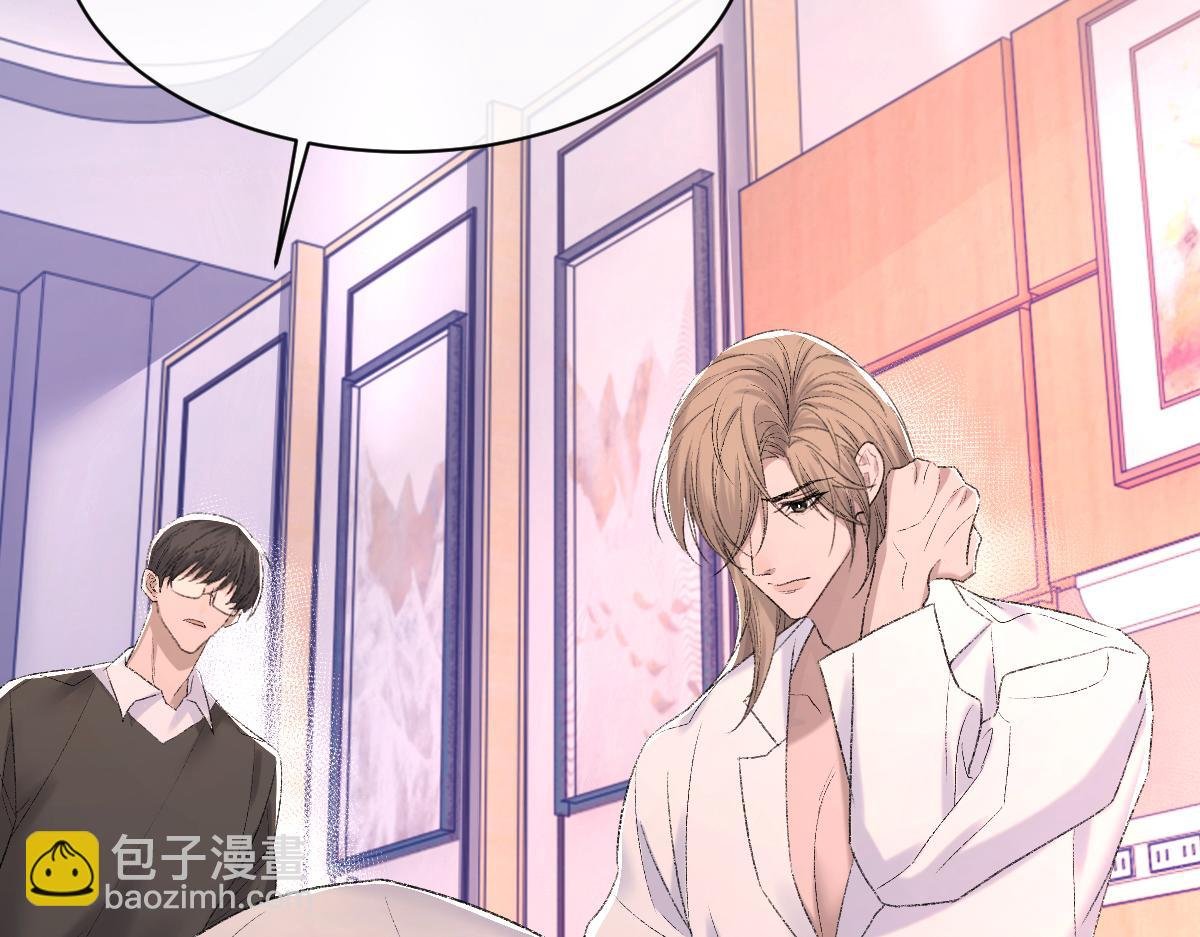 第84话 完美骗局