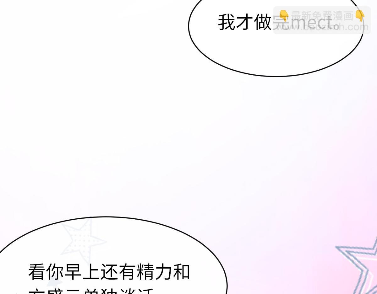第84话 完美骗局