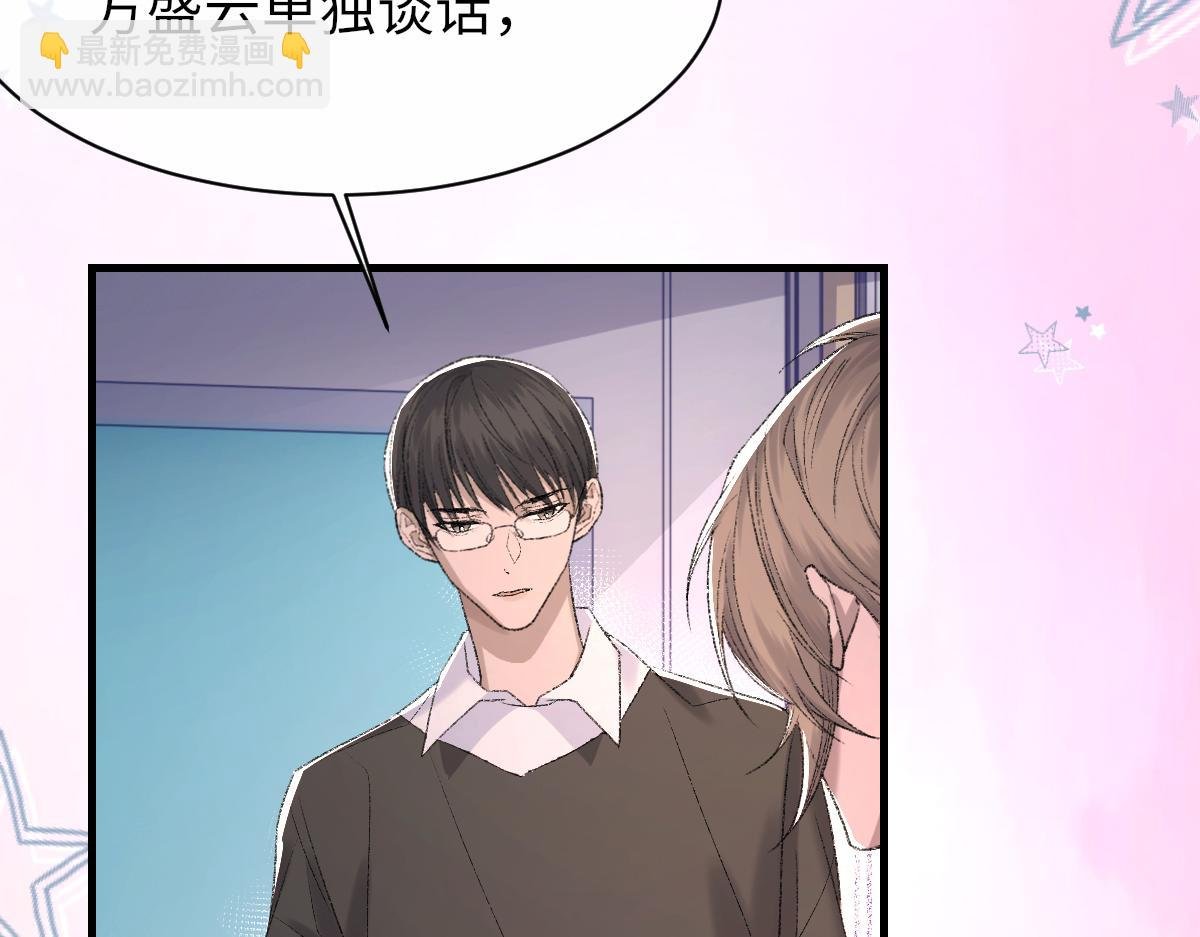 第84话 完美骗局