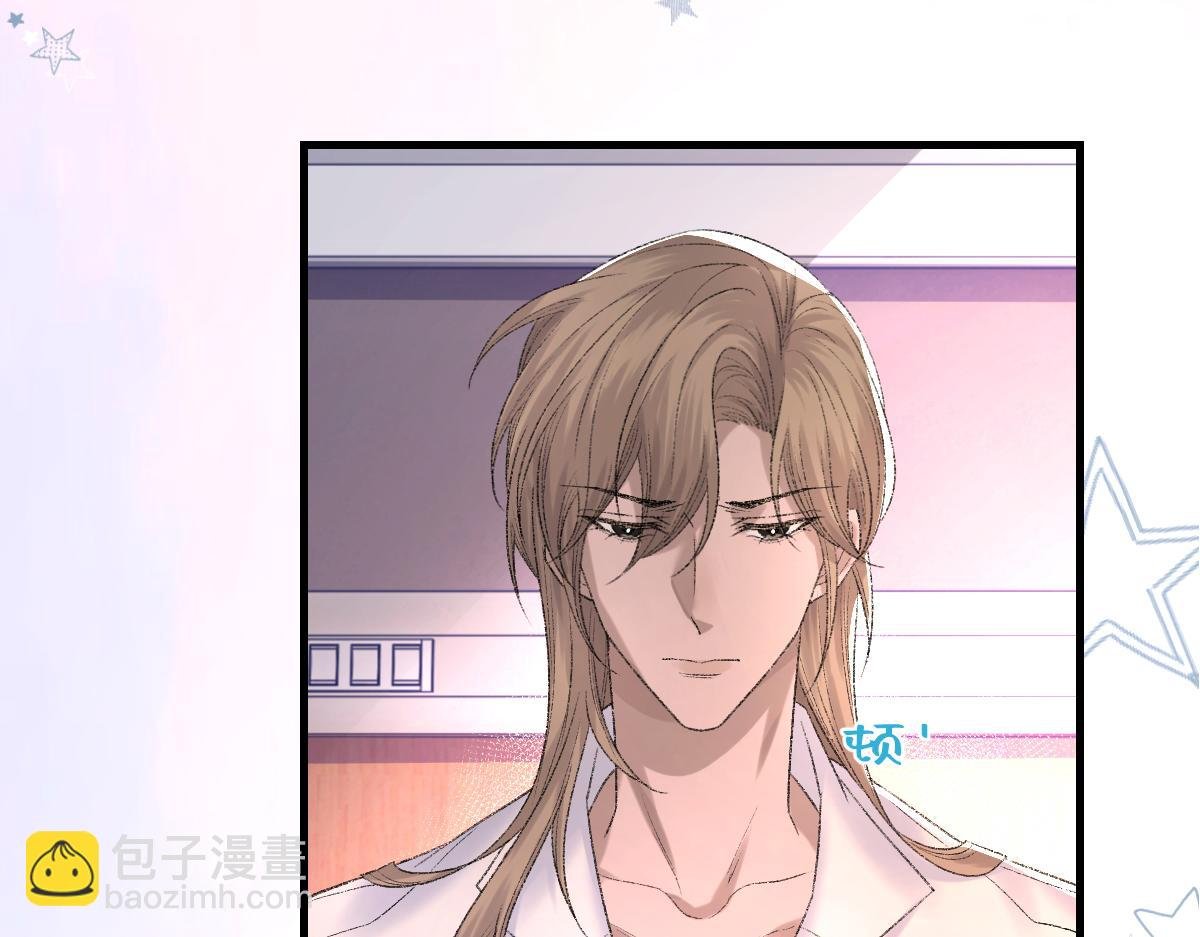 第84话 完美骗局