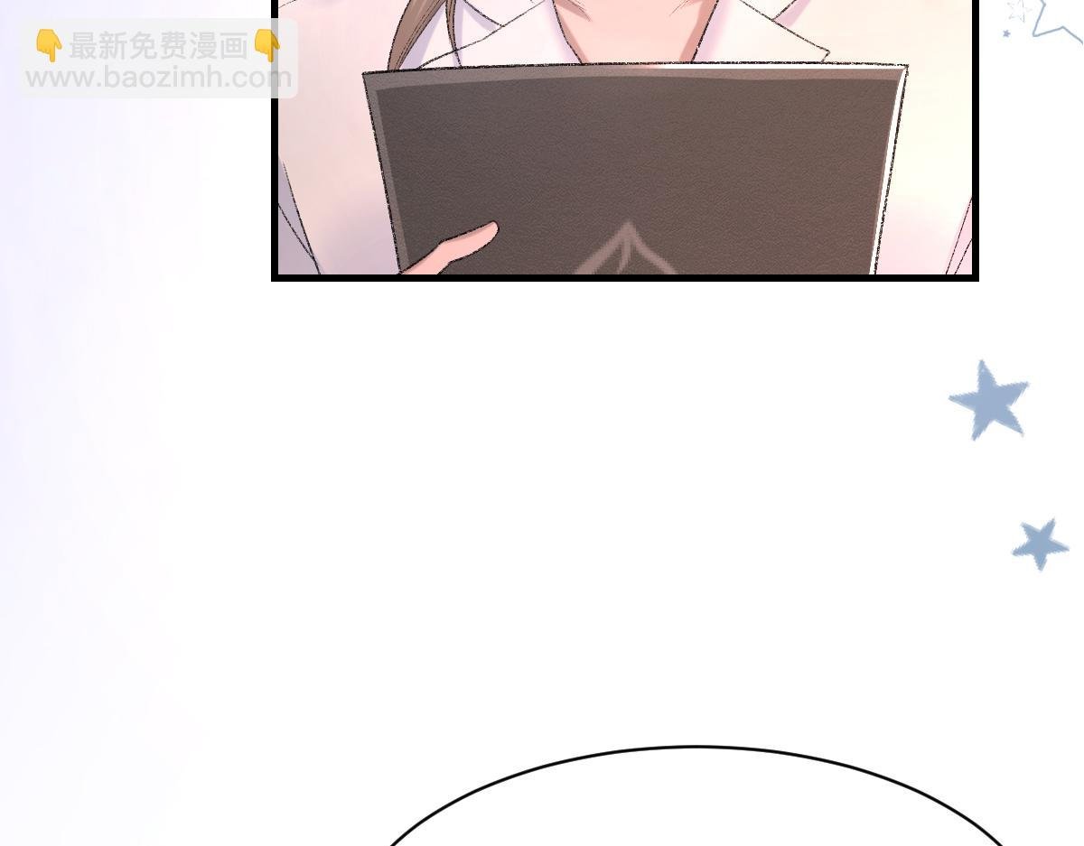 第84话 完美骗局