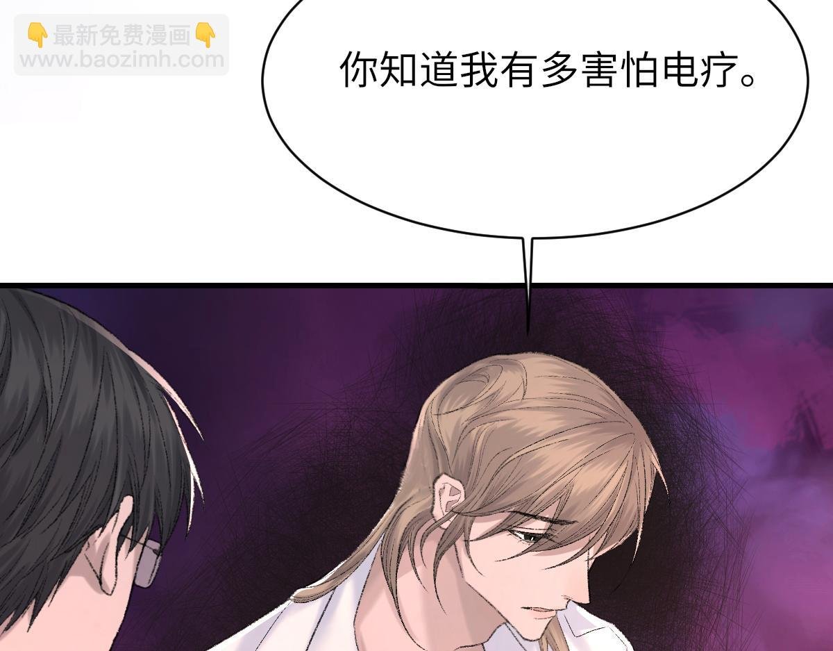 第84话 完美骗局
