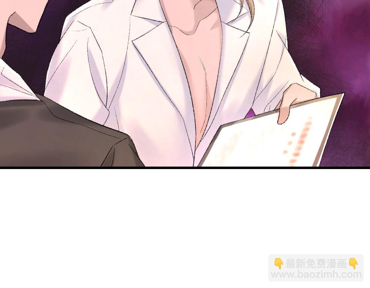 第84话 完美骗局