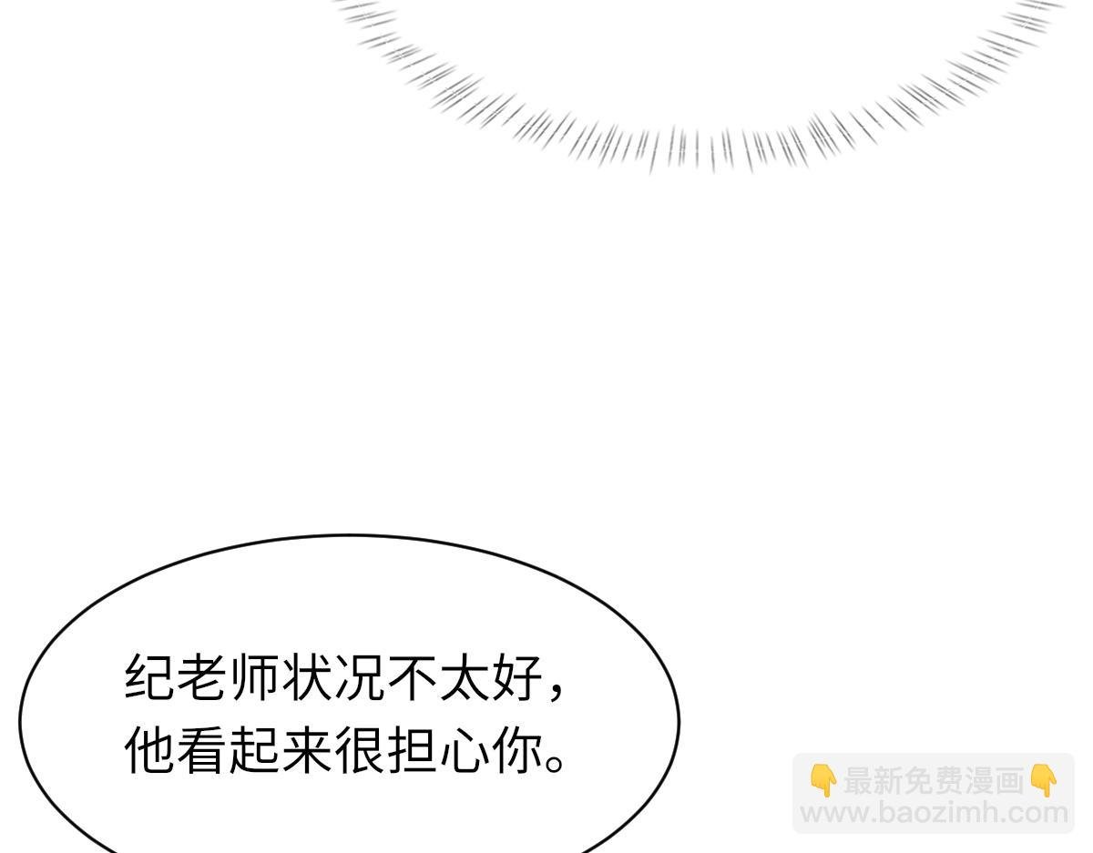 第84话 完美骗局