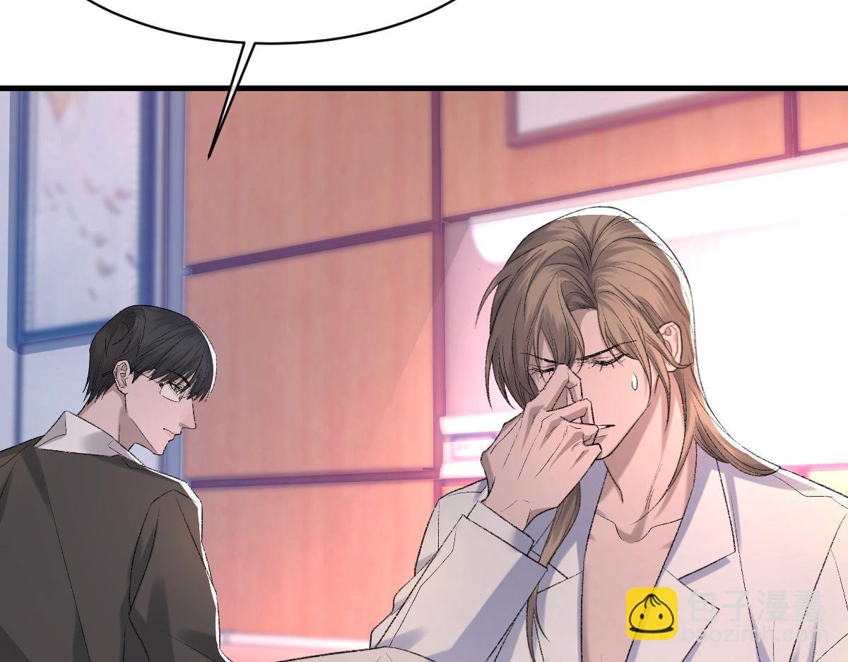 第84话 完美骗局
