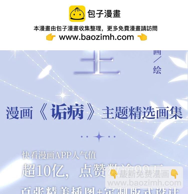 画集来啦！