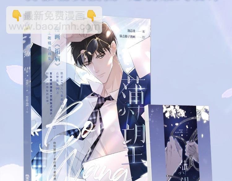 画集来啦！