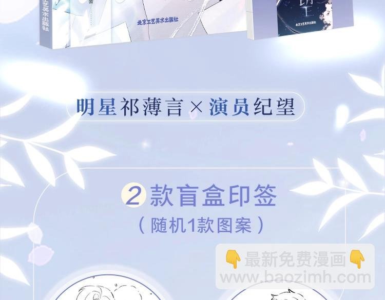 画集来啦！