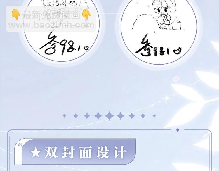 画集来啦！