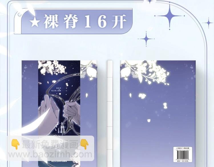 画集来啦！