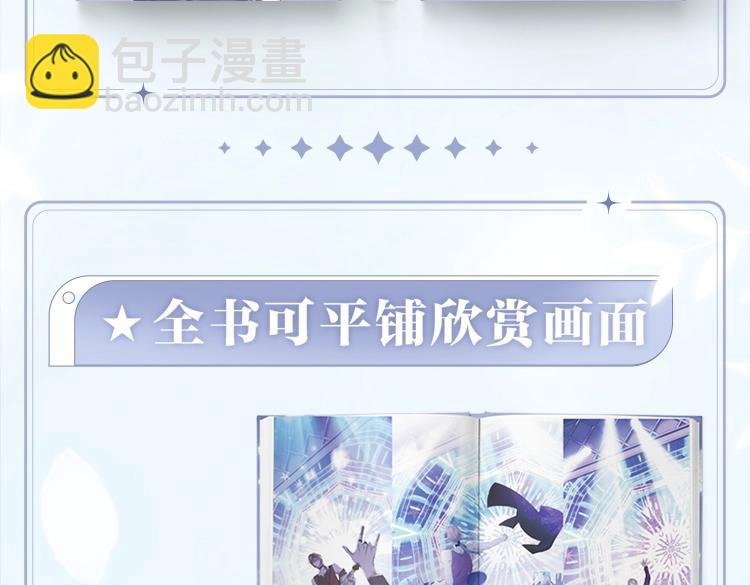 画集来啦！