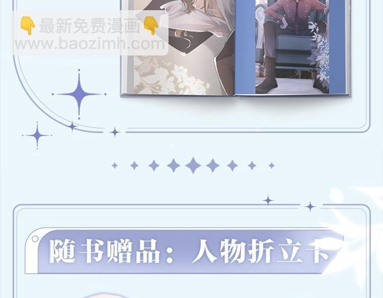 画集来啦！