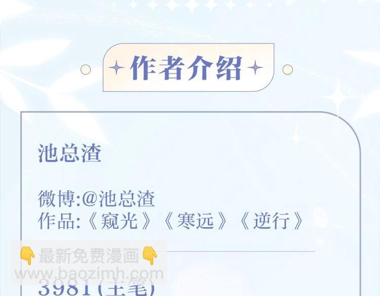 画集来啦！