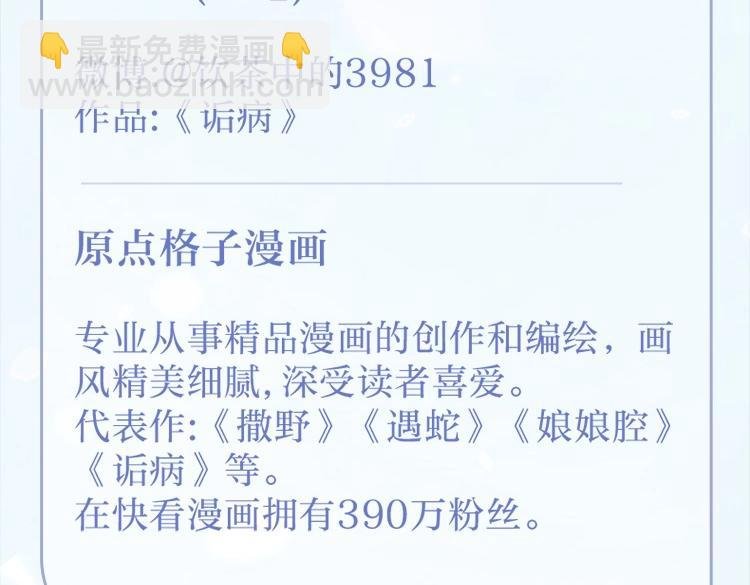 画集来啦！