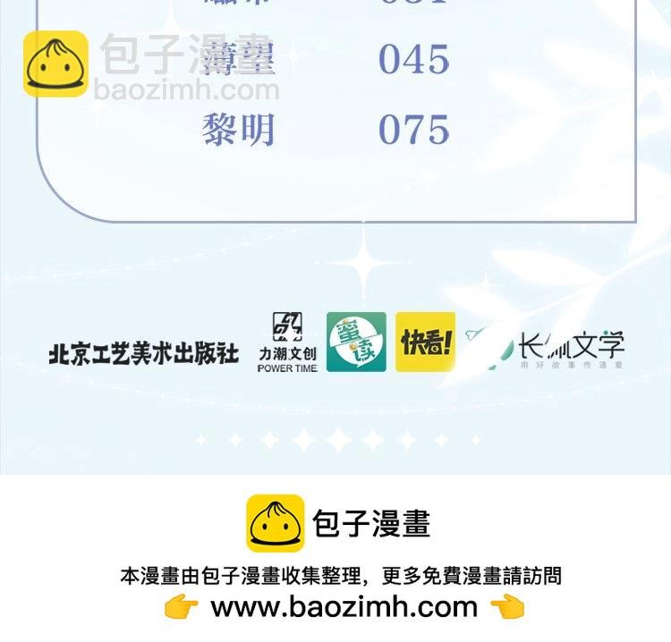 画集来啦！