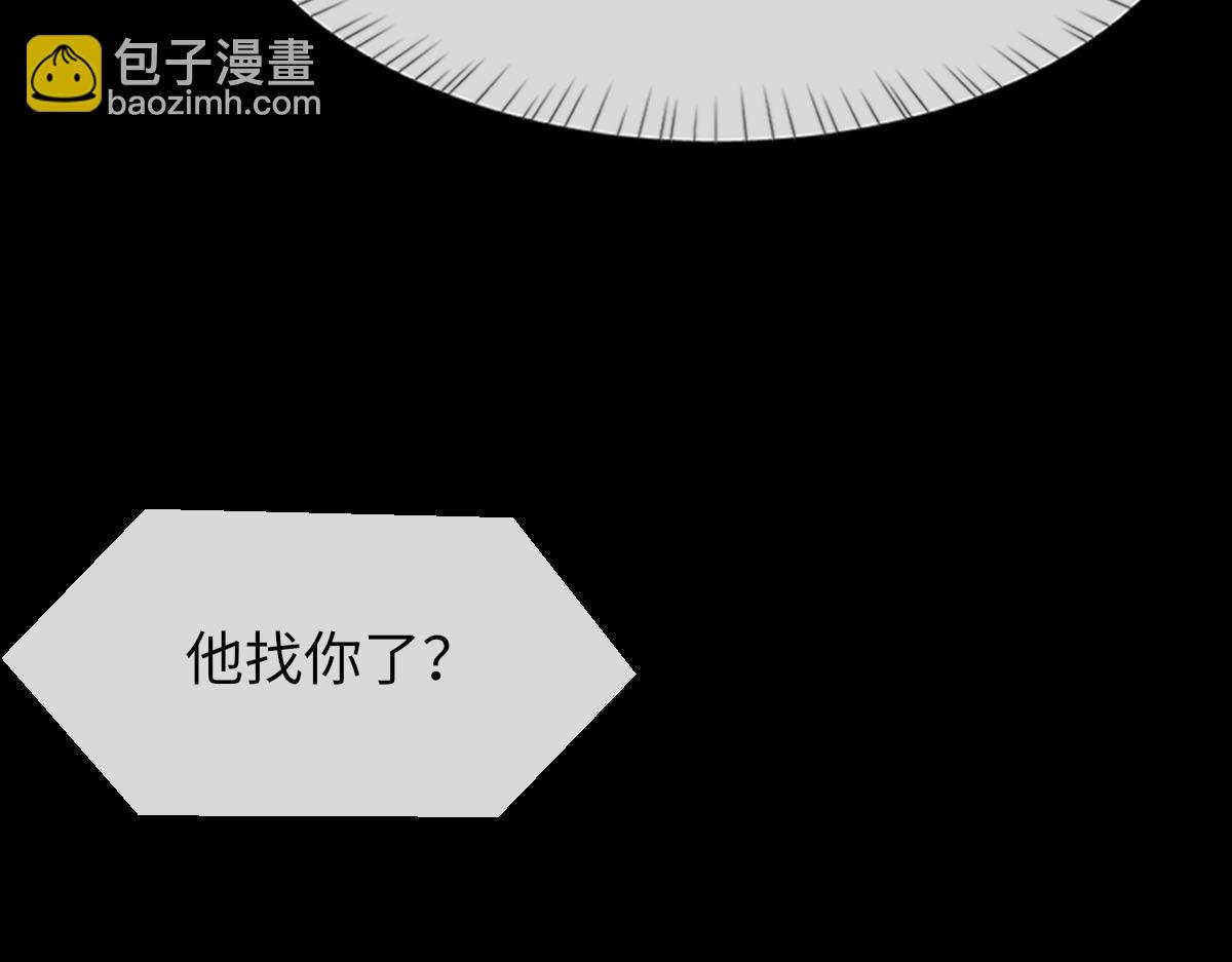 第85话 深夜幽会