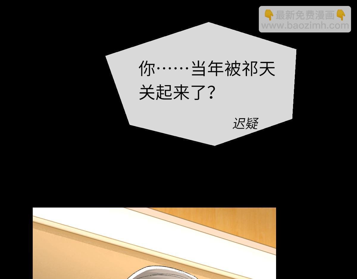第85话 深夜幽会