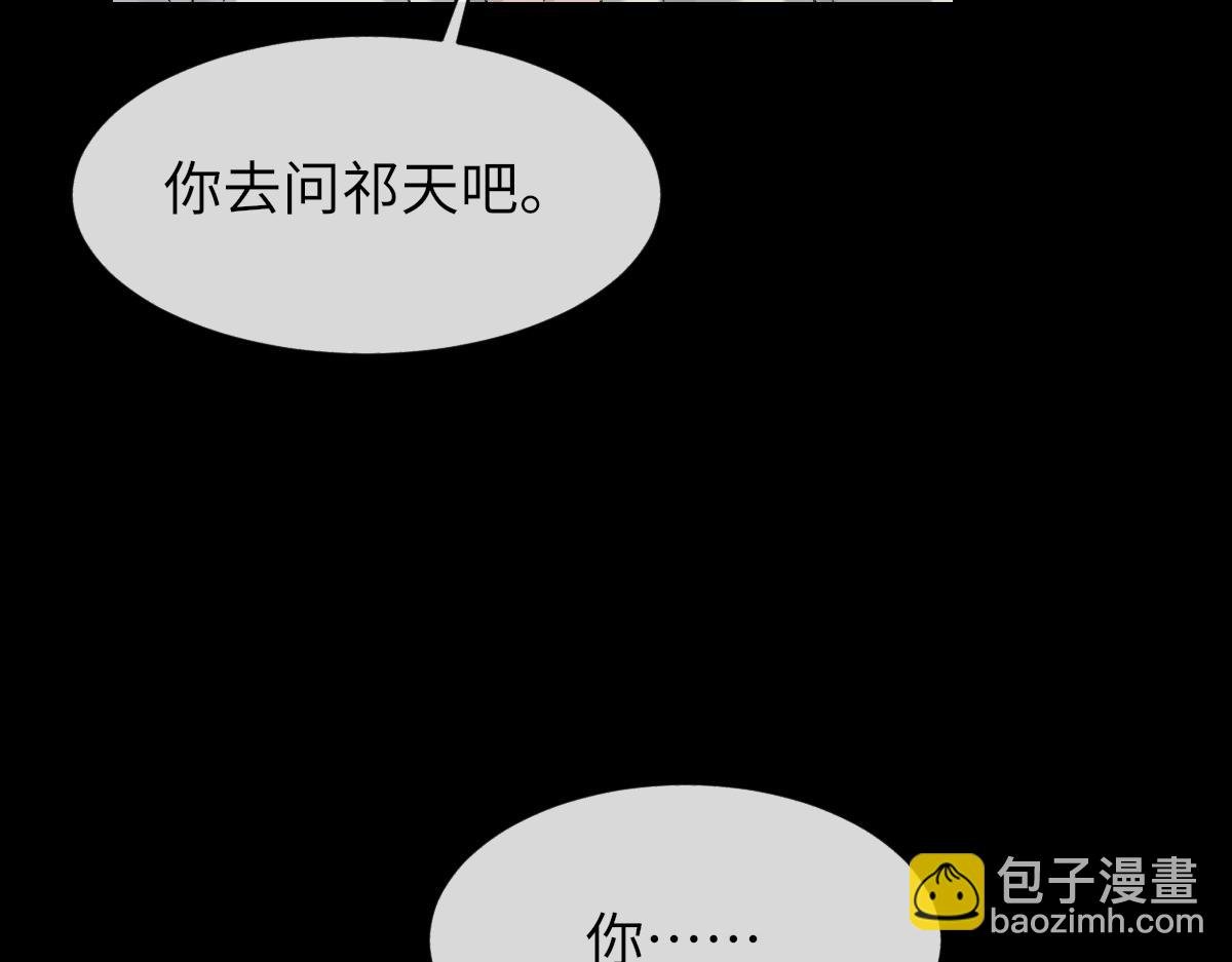 第85话 深夜幽会