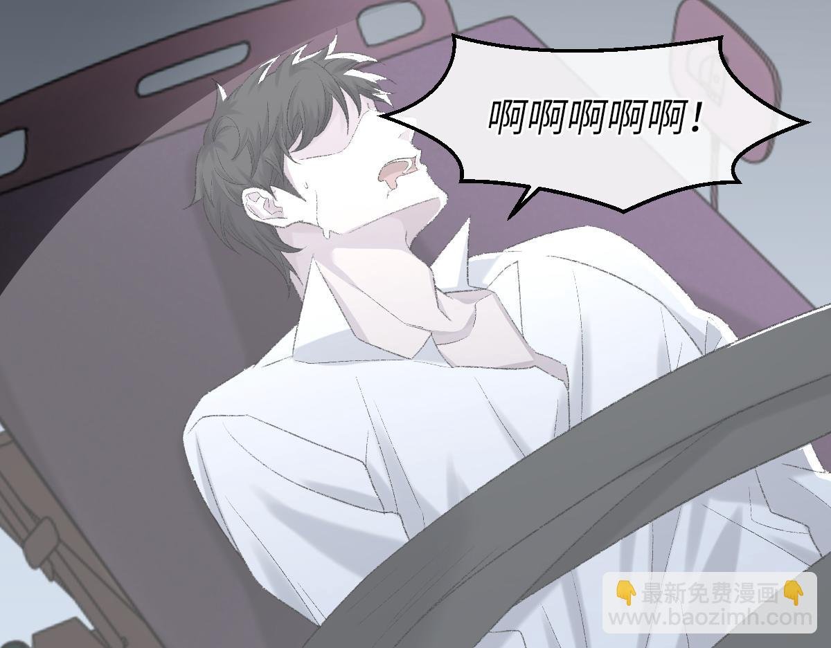 第85话 深夜幽会