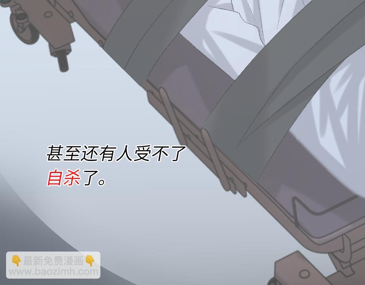 第85话 深夜幽会