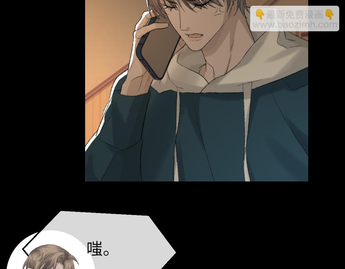 第85话 深夜幽会