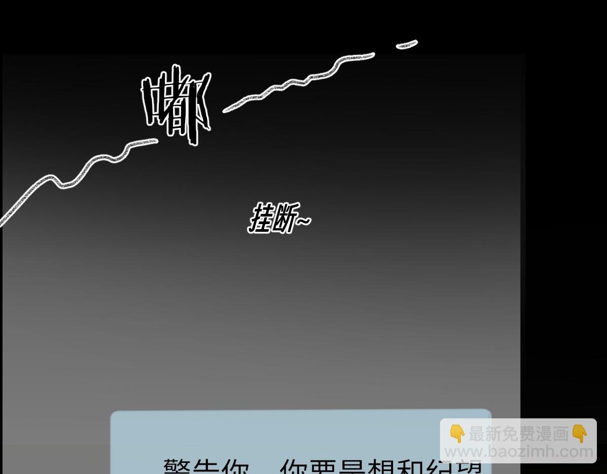 第85话 深夜幽会