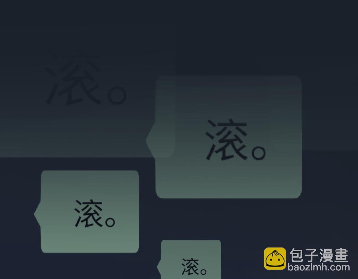 第85话 深夜幽会