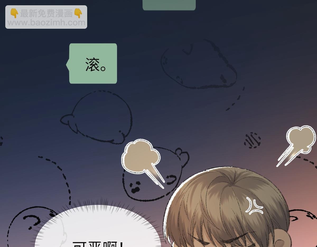 第85话 深夜幽会