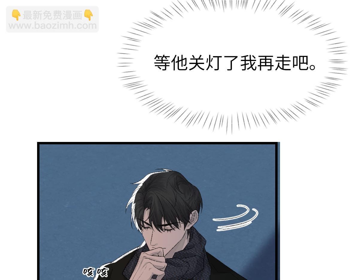 第85话 深夜幽会