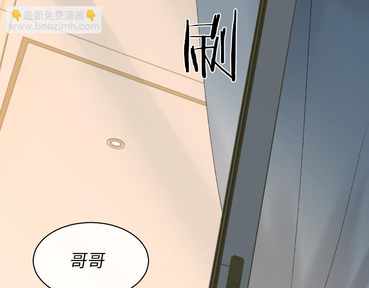 第85话 深夜幽会