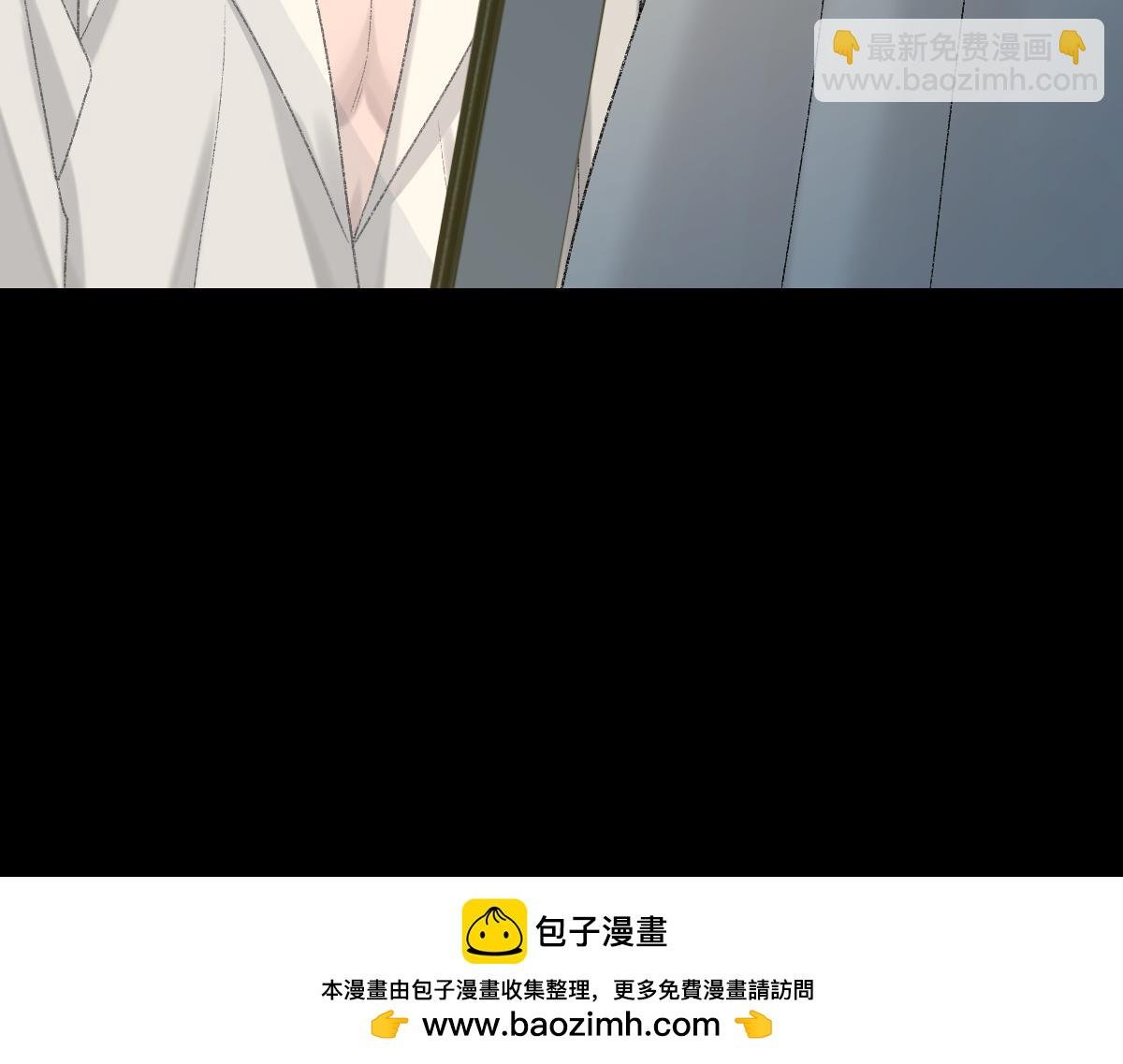 第85话 深夜幽会