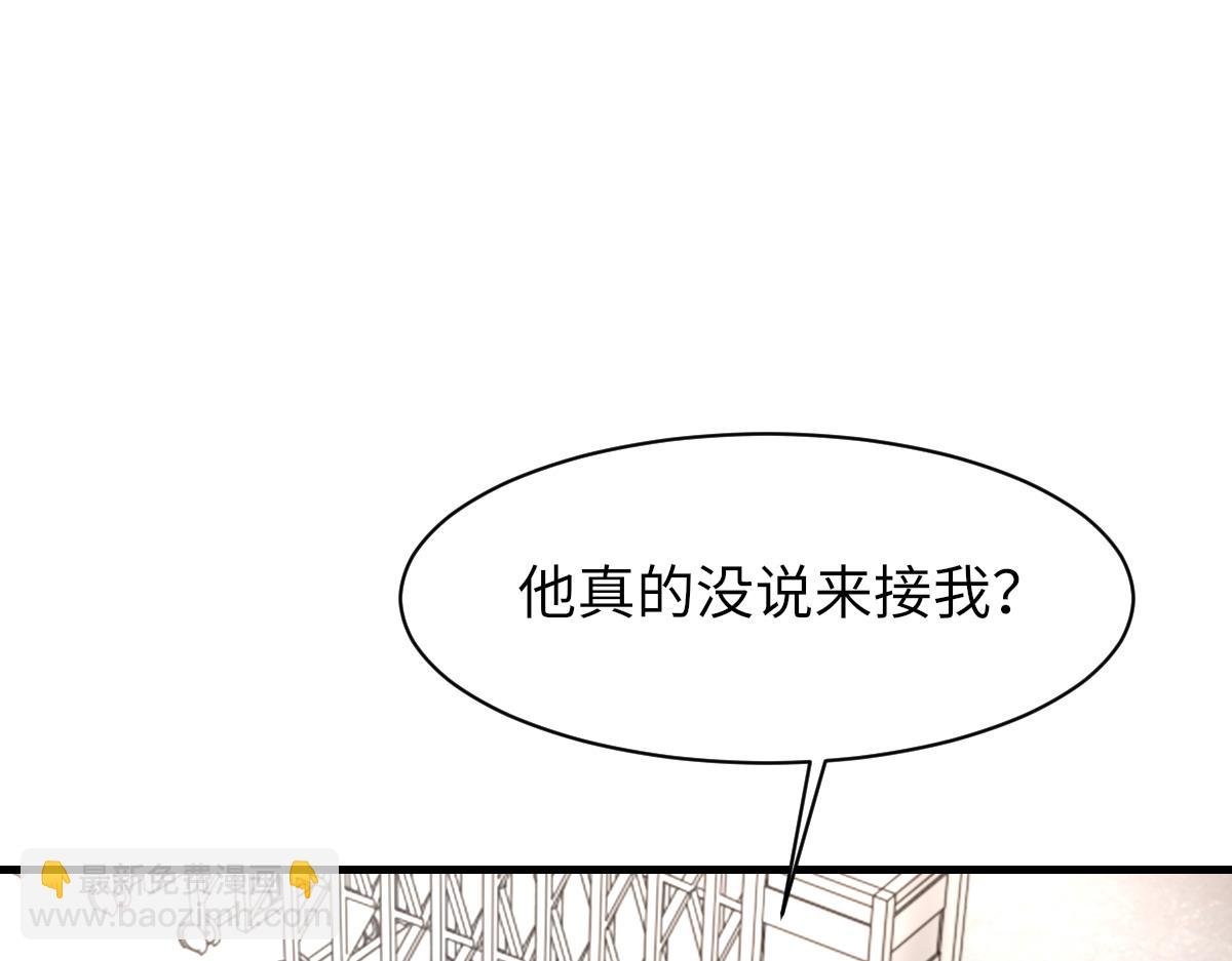 第86话 惊喜