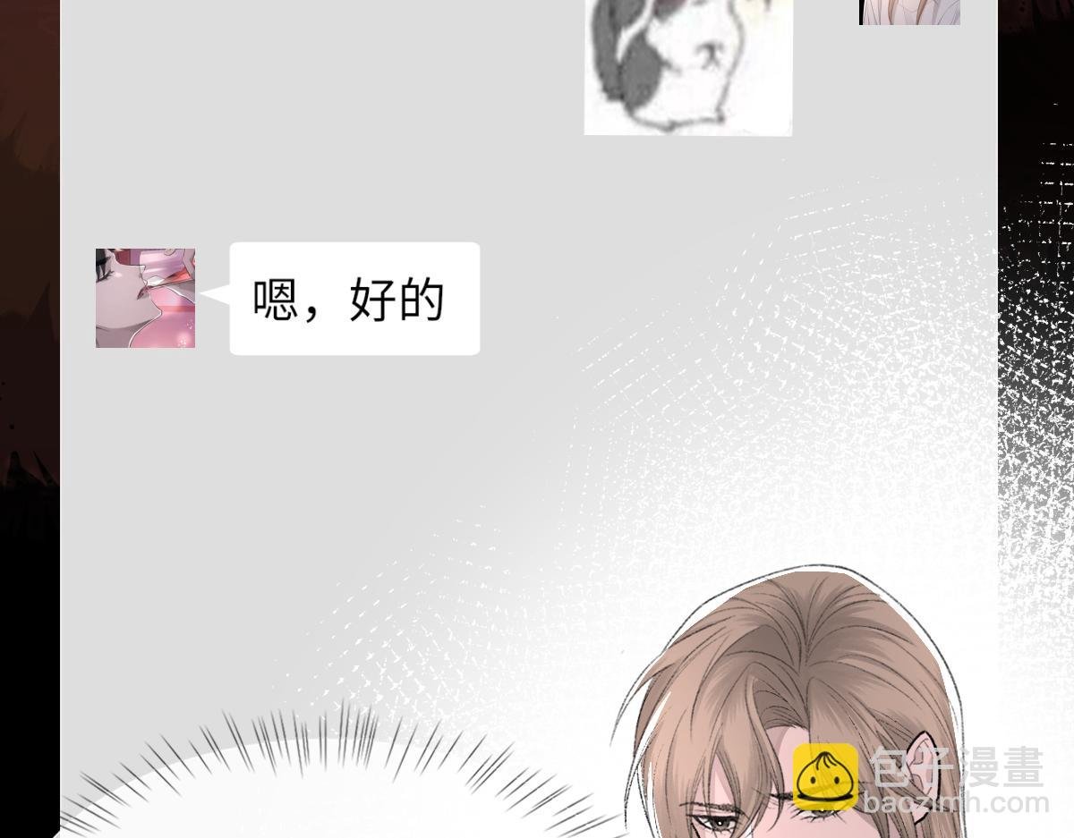 第86话 惊喜