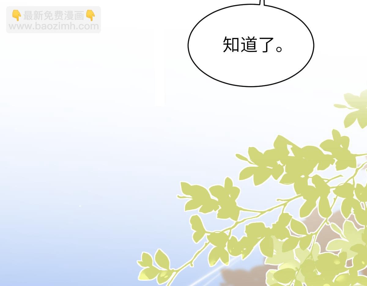 第86话 惊喜