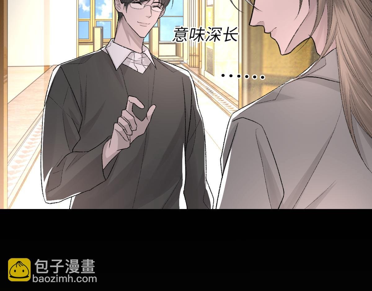 第86话 惊喜