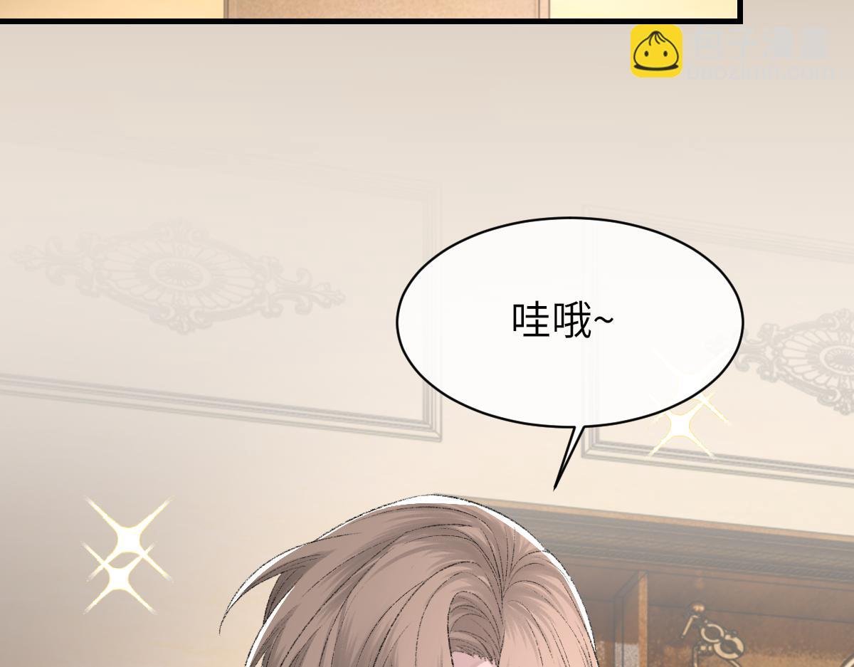 第86话 惊喜