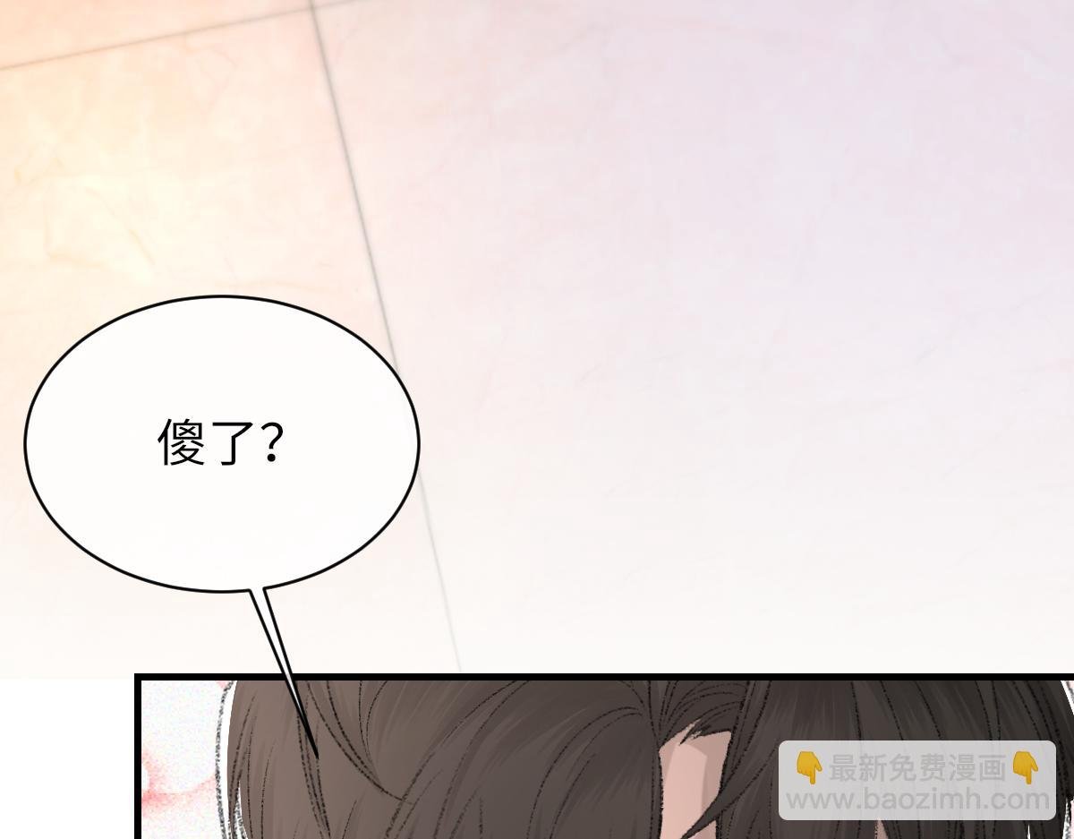 第86话 惊喜