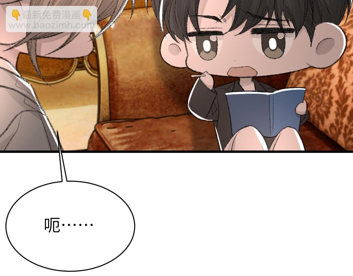 第86话 惊喜