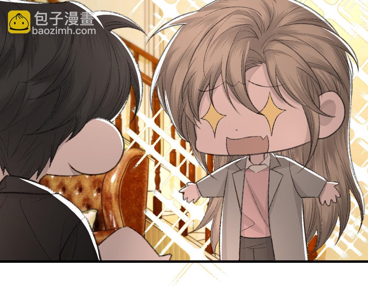 第86话 惊喜