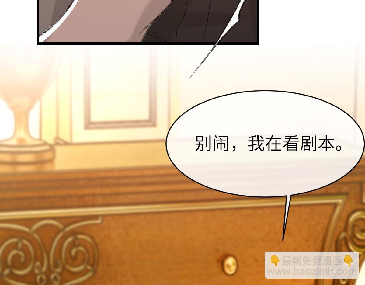 第86话 惊喜