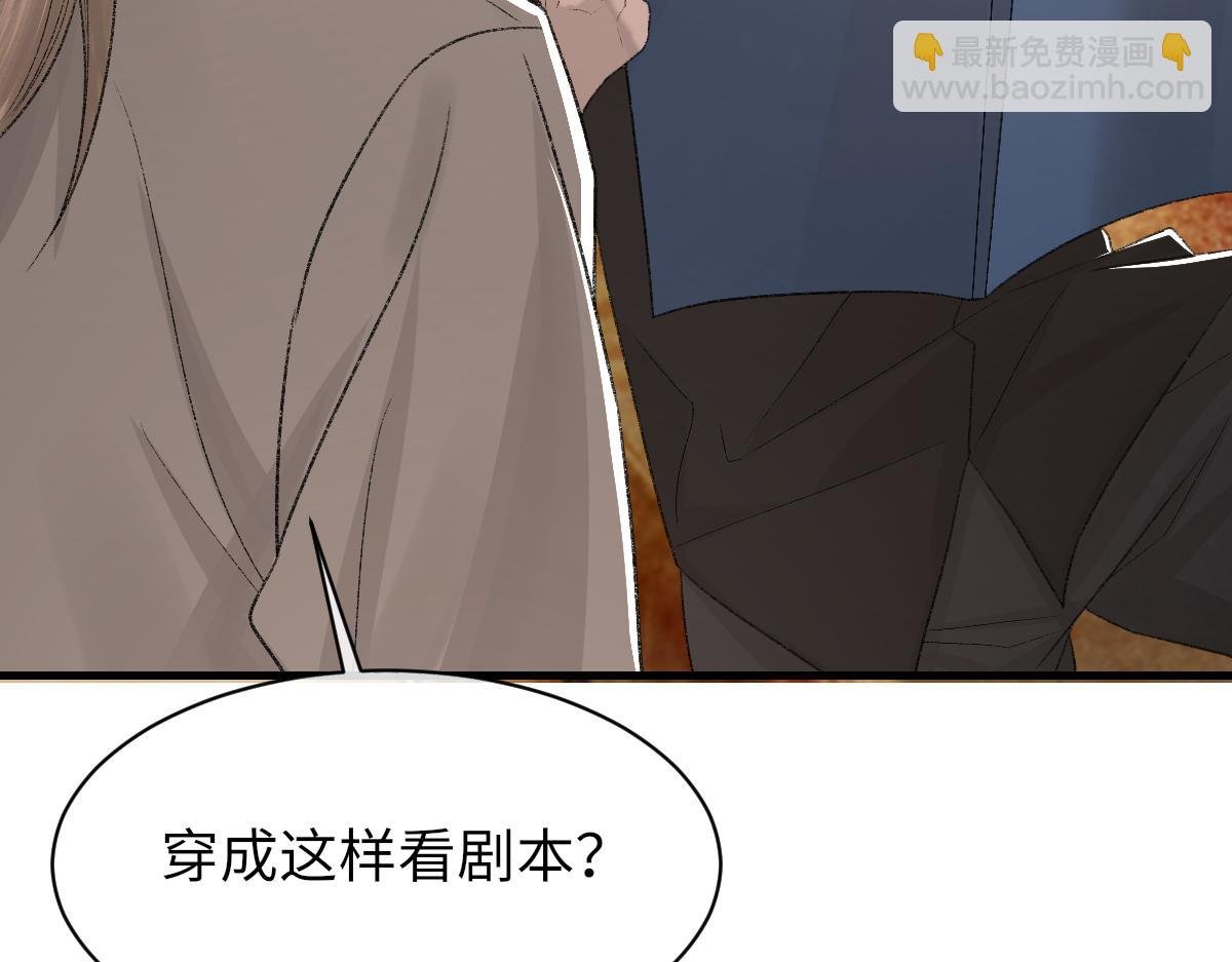 第86话 惊喜