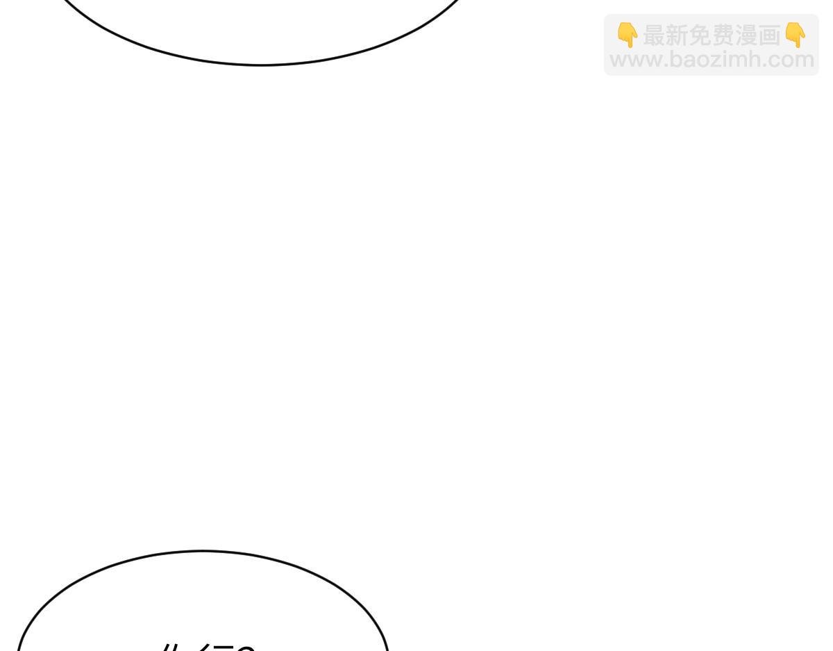 第86话 惊喜