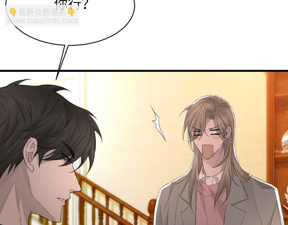 第86话 惊喜